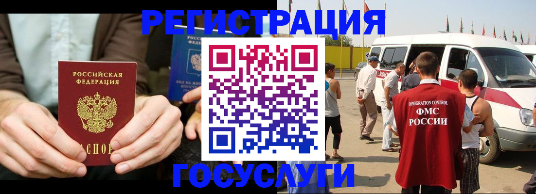 прописка в квартире в Ялуторовске